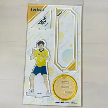 하이큐!! 아크릴 스탠드 츄가쿠!! 미야 아츠무 이나리자키 고교 I.G