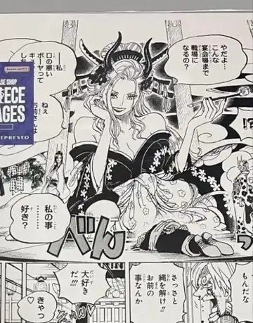 원피스 베이스샵 올 페이지스 블랙마리아