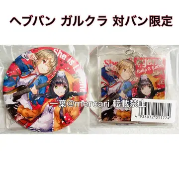 헤븐 번즈 레드 배지 아크릴 키링 걸즈 밴드 크라이 헤브반 갈쿠라