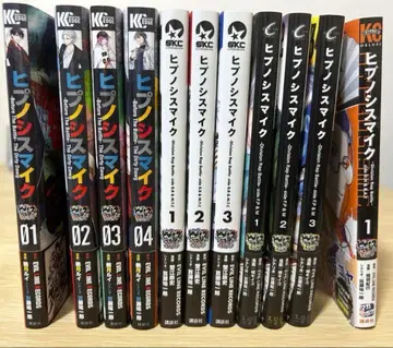 히프노시스 마이크 코믹스 코미컬라이즈 세트