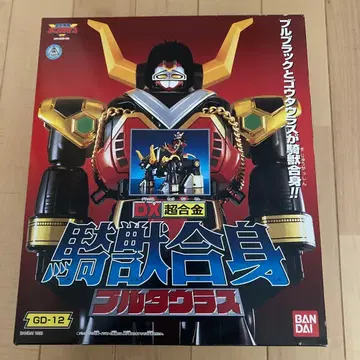 성수전대 긴가맨