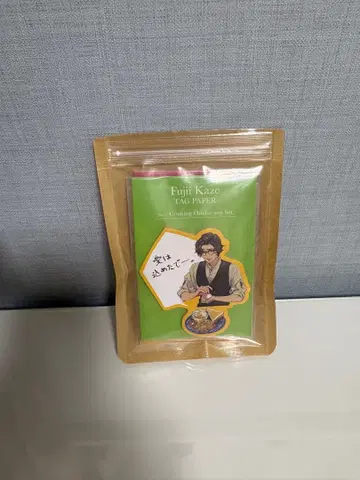 [미사용 새상품] 후지이 카제 메모지 3종 세트 메가모리 마스터