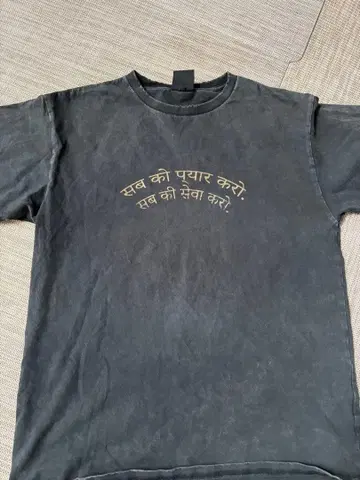 후지이 카제 데미지 롱T M 사이즈