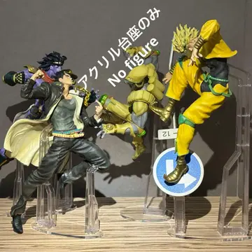 아크릴 받침대만 죠죠 제일복권 ABCD상 피규어용 받침대 세트