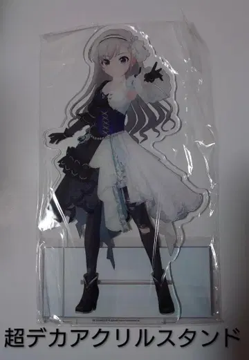 히사카와 하야테 초 빅 아크릴 스탠드