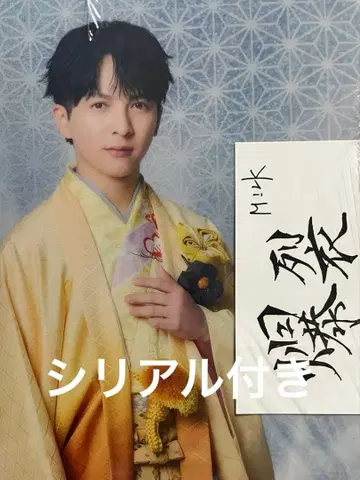 요시다 진토 클리어 포스터