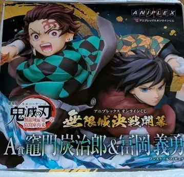 귀멸의 칼날 카마도 탄지로 & 토미오카 기유 피규어