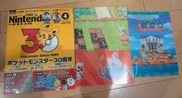 닌텐도 드림 4월호 포켓몬 특집 30주년 닌텐도 5권