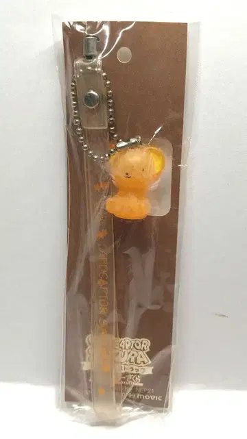 카드캡터 사쿠라 케로짱 스트랩 레트로