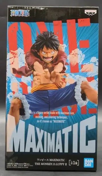 반다이 스피리츠 맥시매틱 더 몽키 D. 루피 II 몽키 D. 루피