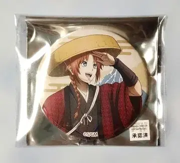 은혼 JR 도카이 최애 여행 캔뱃지 카무이