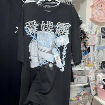 KRY XRN 창작 한자 T [블랙]