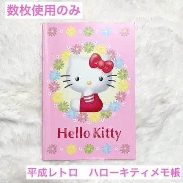 헤이세이 레트로 키티 메모장 헬로키티 HELLOKITTY
