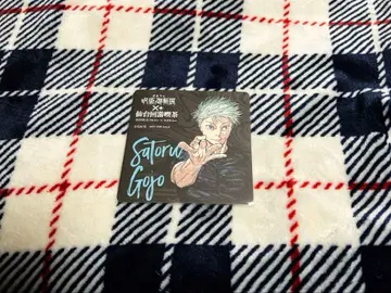 주술회전 주술회전전 센다이회유찻집 코스터 고죠 사토루