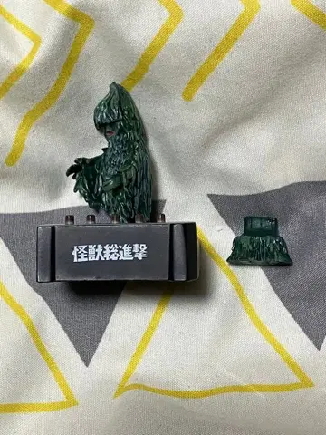 울트라 괴수 명감 [ 괴수 총진격 ]