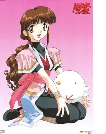 도시바 EMI 혜택용 스가누마 에이지 Ninja자 유메 B2 포스터