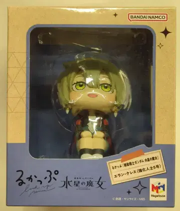 메가하우스 룩업 엘란 켈레스 (강화인간 5호)