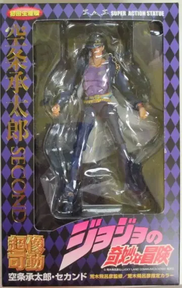 메디코스 초상 가동/죠죠 3부 쿠죠 죠타로 세컨드