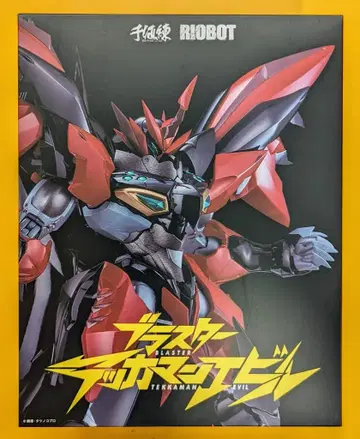 센티넬 RIOBOT 블래스터 테카맨 에빌