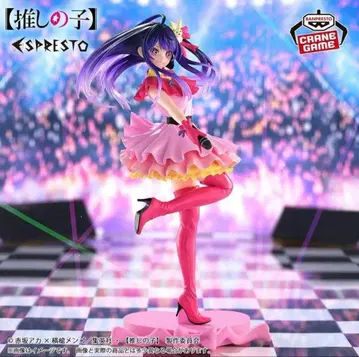 [ 최애의 아이 ] 호시노 아이 ESPRESTO 피규어