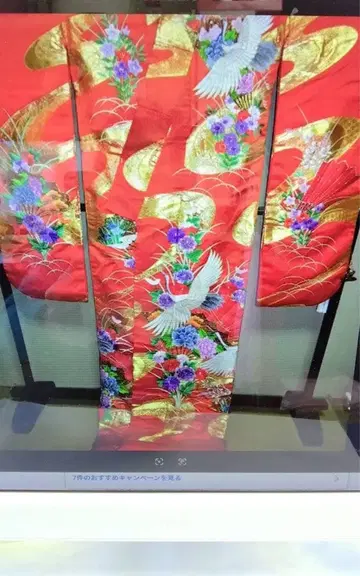 신부 의상 이로 우치카케