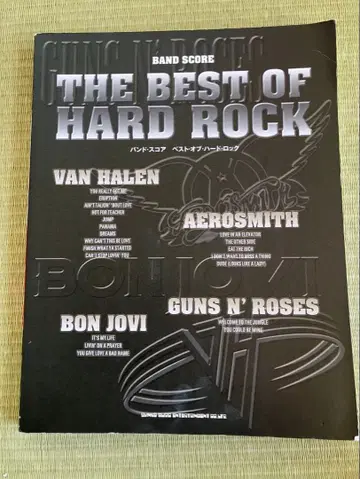 [ 밴드 스코어 ] 베스트 오브 하드 락 서양 POP