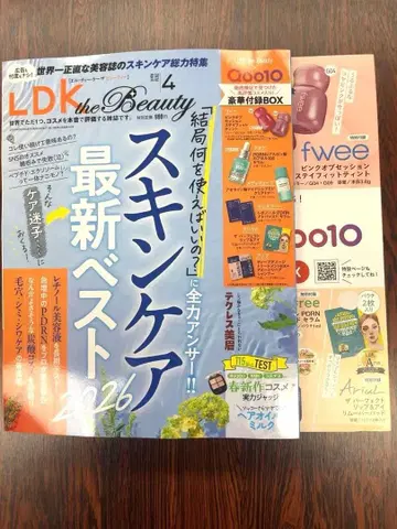 LDK the Beauty 2026년 4월호 fwee 틴트 G09