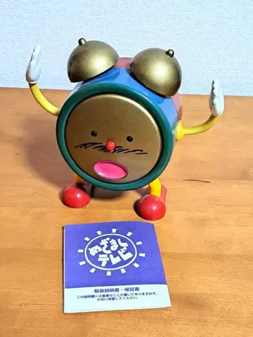 [ 메자마시군 ] 알람 시계 야기 아키코 아나운서 버전