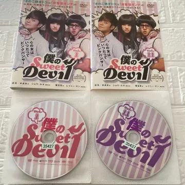 중국 드라마 나의 Sweet Devil DVD 전 11권 세트