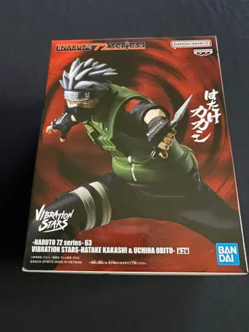 NARUTO VIBRATION STARS 하타케 카카시 피규어
