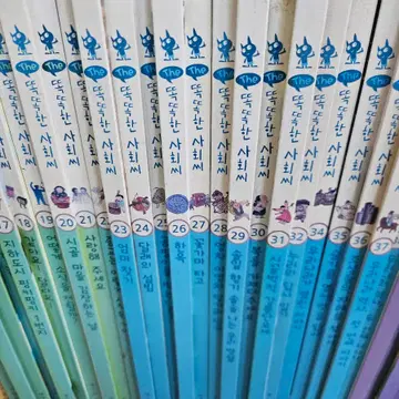 똑똑한 사회씨 전집 (총 70권) | 아동/어린이 | 번개장터 중고거래