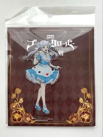 블랙클로버 마법제의 검 아크릴 스탠드 노엘 실바