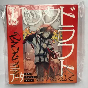 MILGRAM 백드래프트 후우타 사인 포함 CD