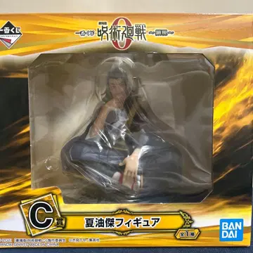 제일복권 주술회전0 현현 C상 게토 스구루 피규어