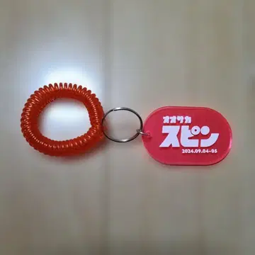 스다 마사키 SPIN 택 (오사카)