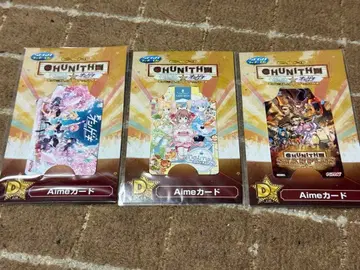 세가 럭키 쿠지 Aime 카드 3장 세트