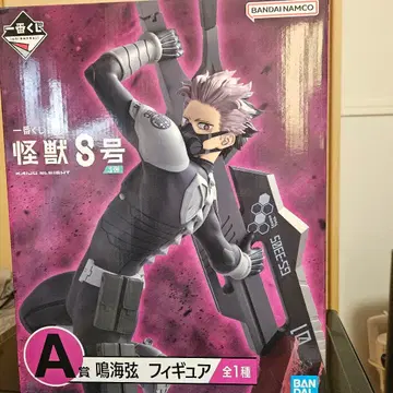 괴수 8호 제일복권 나루미 겐 피규어 A상 미개봉 새상품