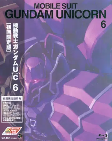 애니메이션 Blu-ray 기동전사 건담 UC 6