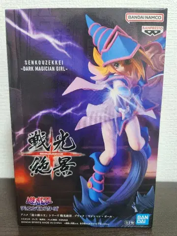 블랙 매지션 걸 피규어