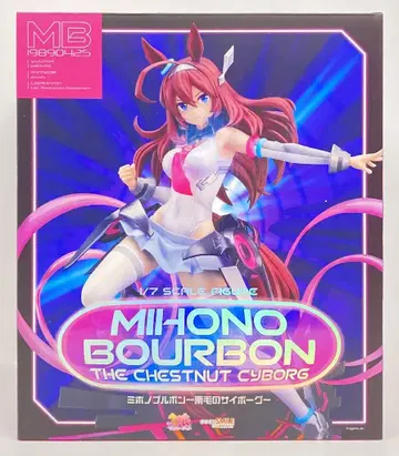 굿스마일컴퍼니 미호노 부르봉 ~밤색 사이보그~