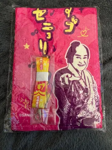 마츠켄 삼바 복권 세트 묶음 판매