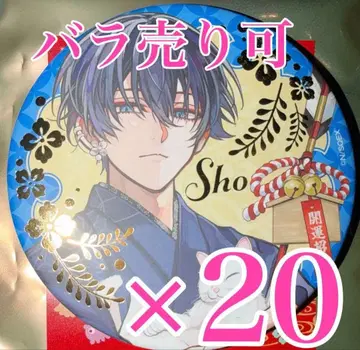 텐쿠바시 쇼 도쿄 에이리언즈 최애 여행 금박 캔뱃지 JR 도카이