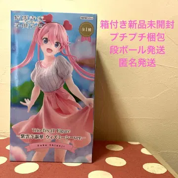 시운지 가문의 아이들 - 시운지 우타게 위드미 ver.