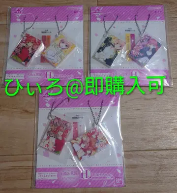 제일복권 5등분의 신부 H상 1권 14권 6권 7권 2권 3권