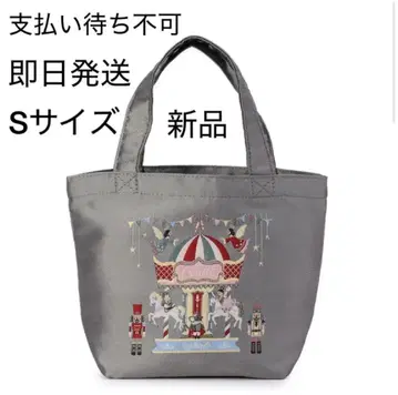 Chacott 차코트 NUTCRACKER 토트백 S 그레이