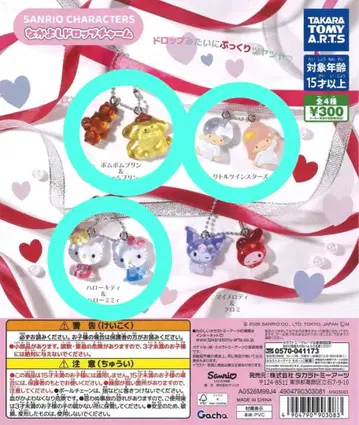 산리오 캐릭터즈 나카요시 드롭 참 가챠 키티 푸딩 키키라라