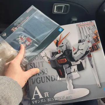 V건담 BUSTISAN A상 피규어