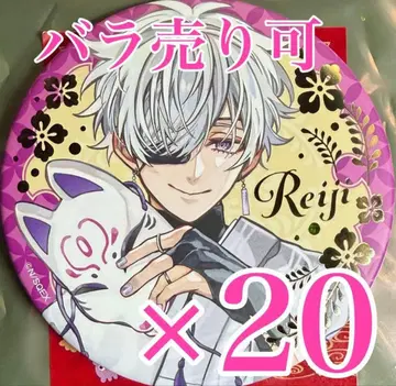 아메미야 레이지 도쿄 에이리언즈 최애 여행 금박 캔뱃지 JR 도카이