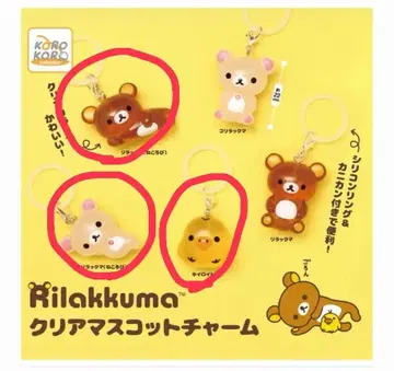 리락쿠마 클리어 마스코트 참 메지루시