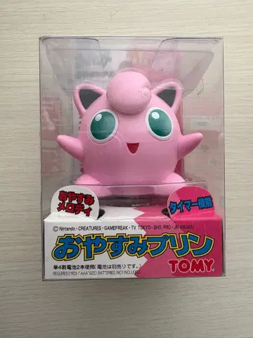 [ 귀중품 ] 오야스미 푸딩 레트로 단종 레트로 완구 포켓몬